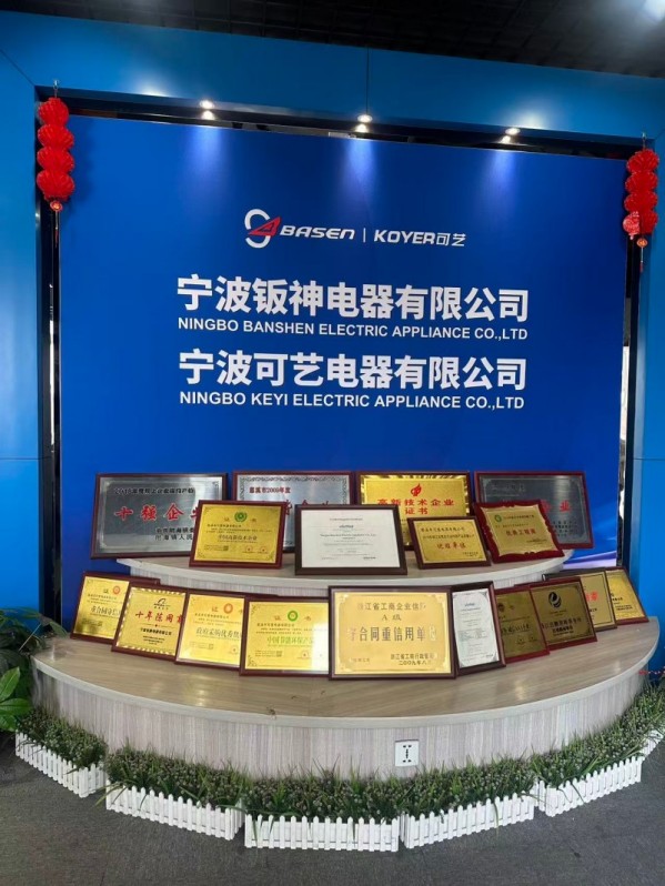 Ningbo Keyi stärker den digitala utrikeshandelns konkurrenskraft genom problemdiskussion